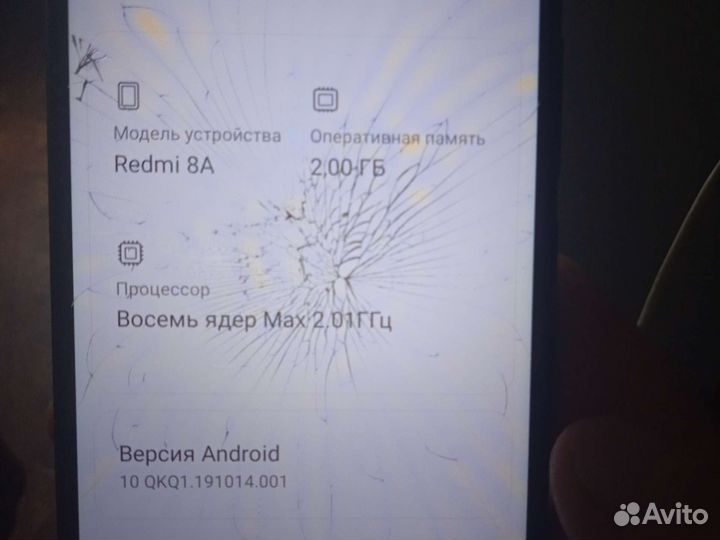 Телефон редми 8а