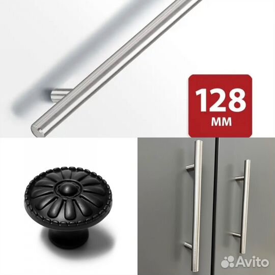 Мебельные ручки кнопки