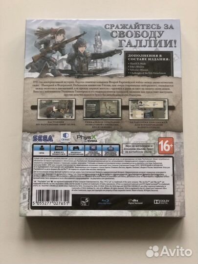 Valkyria chronicles Remastered PS4 Europa Edition