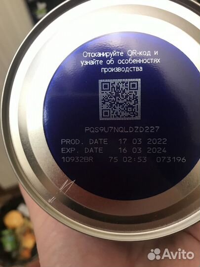 Детское питание смесь