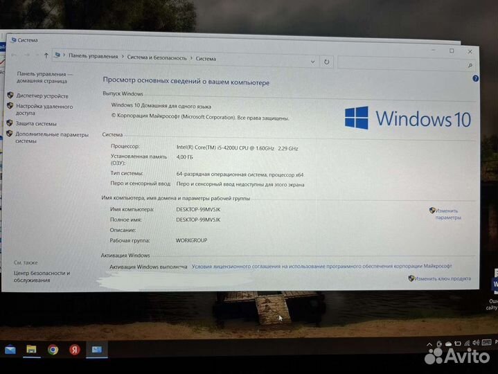 Ноутбук Sony Vaio Pro 13