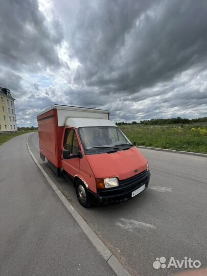 Аренда Фудтрак автолавка павильон