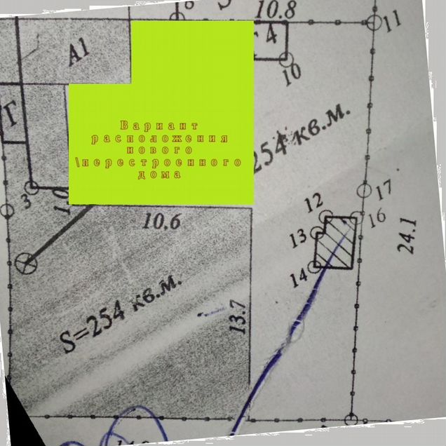 Доля: Дом 32,3 м² на участке 2,5 сот.