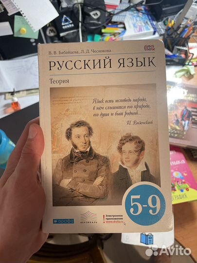 Учебники школьные и задачники разные предметы