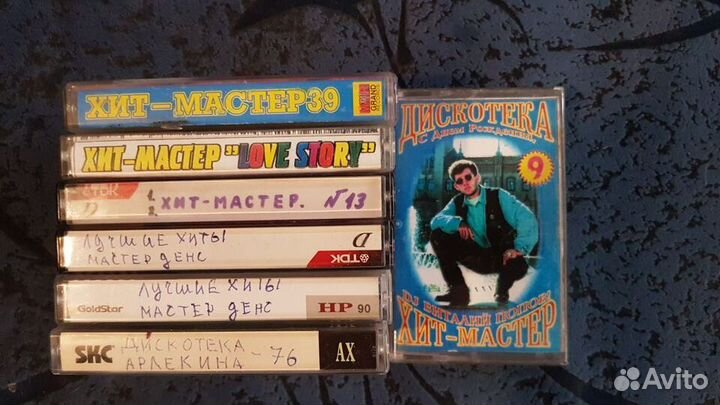 Кассеты Раритетные(цена за комплект)