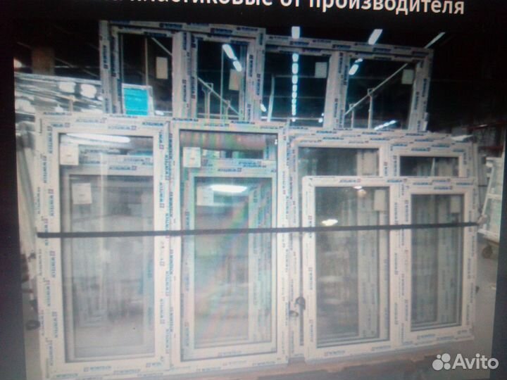 Окна. Двери.Пластиковые и алюминиевые