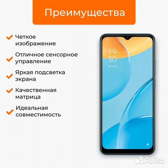 Дисплей Realme C51/C53/Note 50, копия