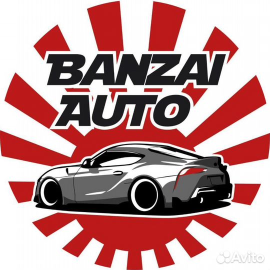 Любая техника с аукционов Японии, Кореи и Китая