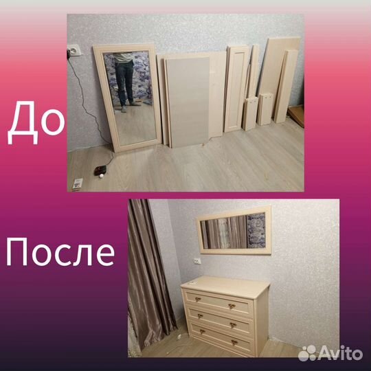 Мастер на час, сборка мебели,сантехника