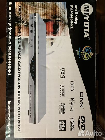 DVD плеер miyota m460-ru