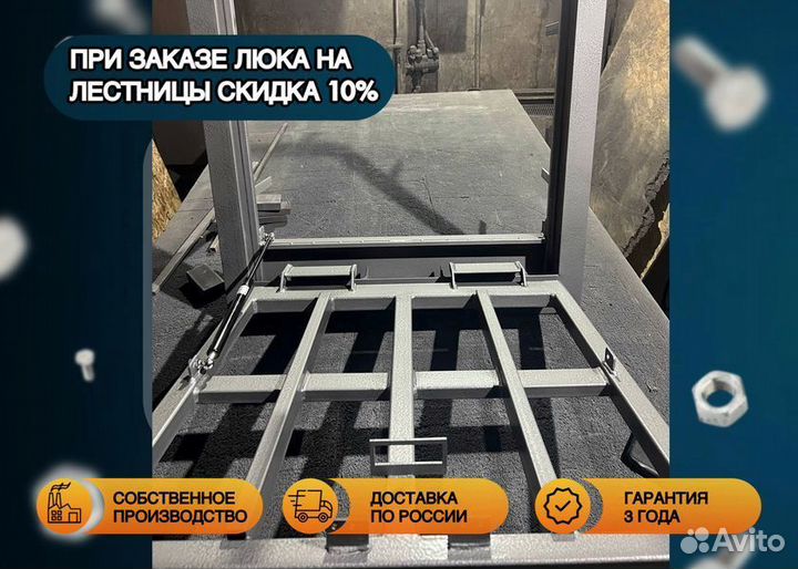 Люк герметичный под плитку,ламинат,линолеум,пвх на