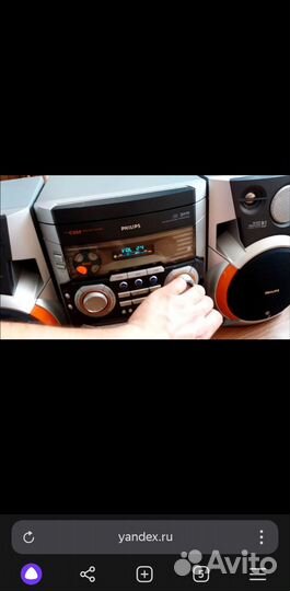 Музыкальный центр