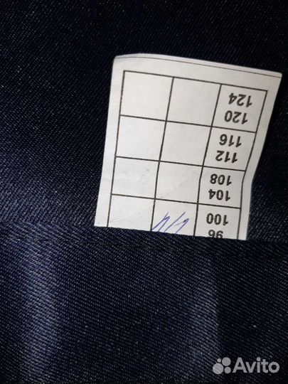 Костюм рабочий