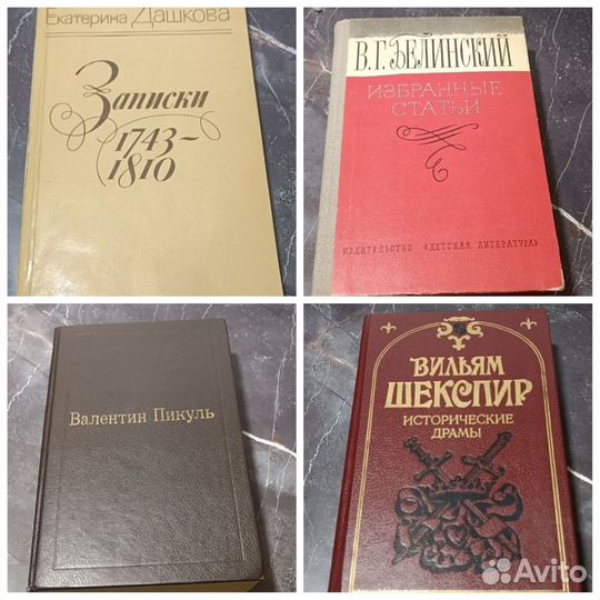 Книги