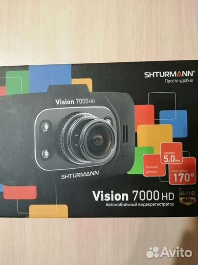 Видеорегистратор