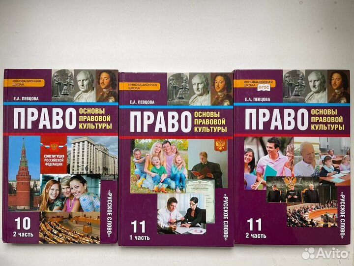 Учебник, справочник для егэ/ огэ обществознание