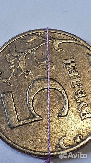 Разворот штемпеля