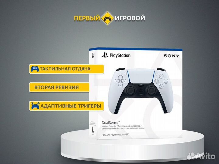Геймпад PS5 Dualsense - Новый