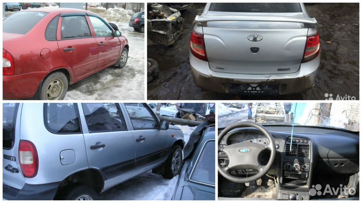 Авторазборка ваз в дзержинске