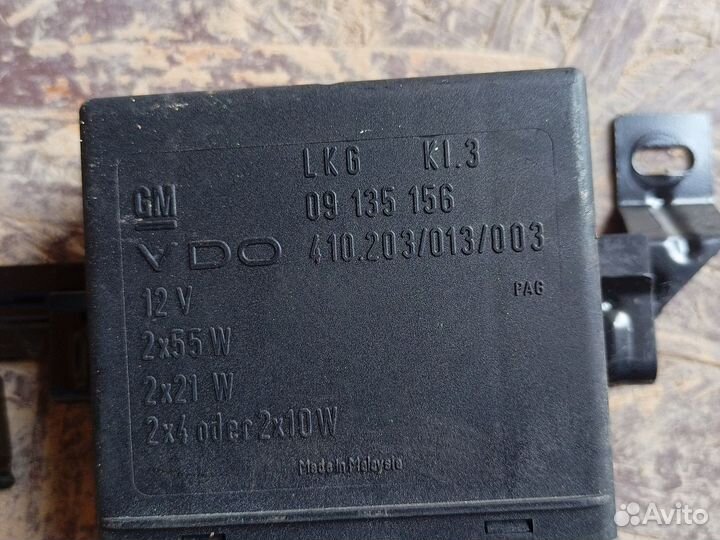 Блок комфорта Opel omega b 09135156