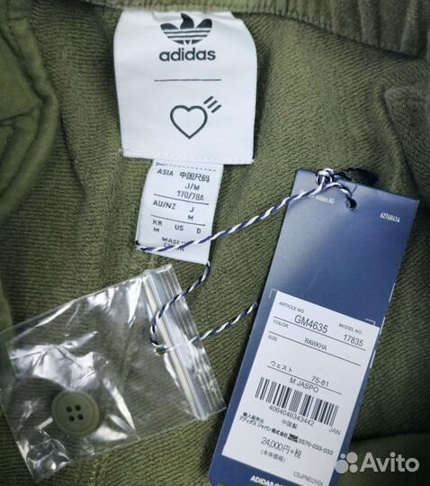 Новые карго штаны Adidas x Human Made оригинал