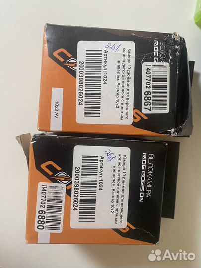 Камера для коляски