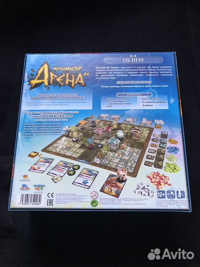 Настоьная игра Krosmaster Arena 2.0 с дополнениями