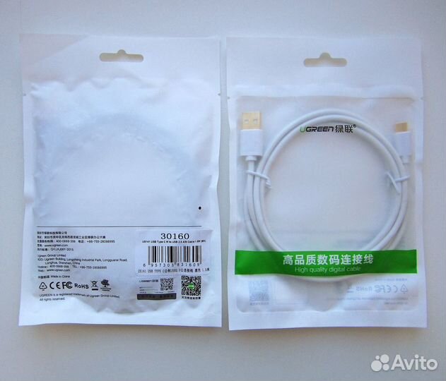 Фирменный кабель Ugreen USB - Type-C 1.5м