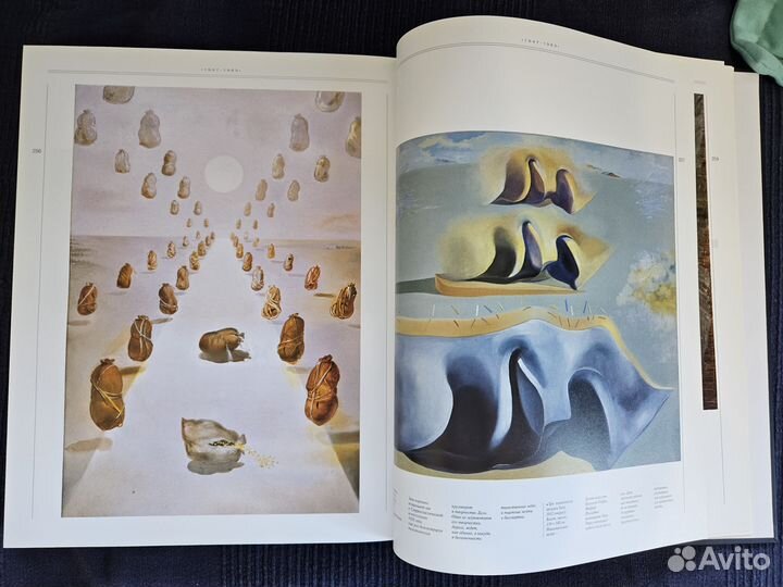 Альбомы по искусству