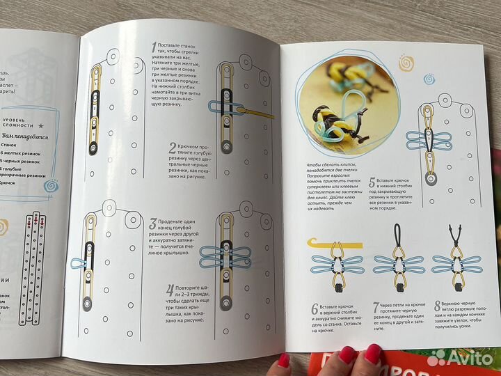 Книги по рукоделию