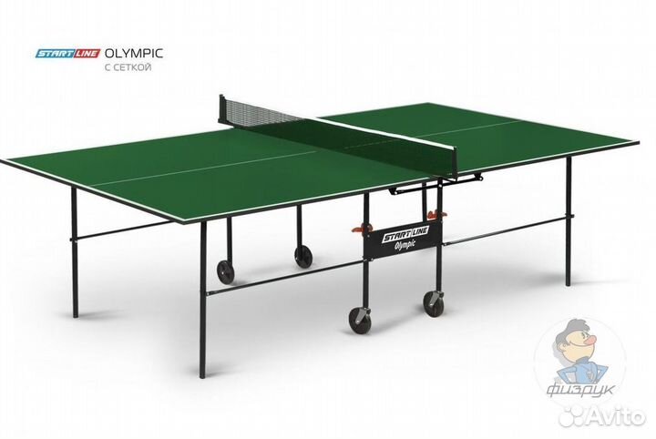 Теннисный стол доставка