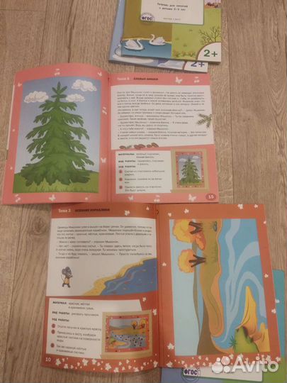 Комплект Творческие задания 2-3 года Елена Ульева