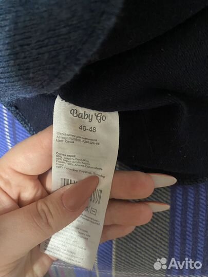 Зимняя шапка шлем для мальчика