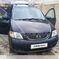 Mazda MPV 2.5 AT, 2000, 350 000 км, с пробегом, цена 430 000 руб.