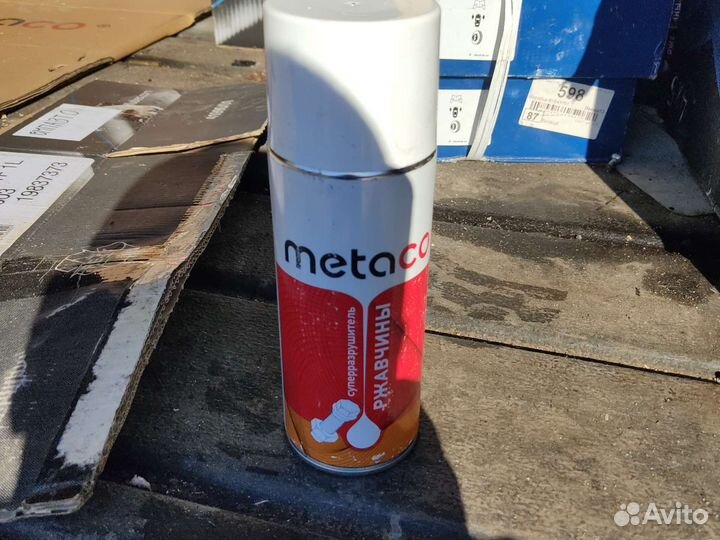 Разрушитель ржавчины(WD-40)