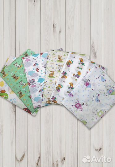 Пеленки ситцевые