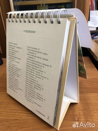 Книги по кулинарии настольные