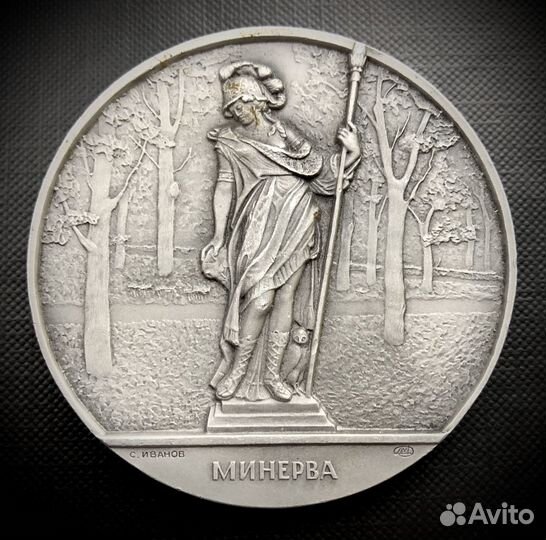 Настольная медаль (СССР лмд) Минерва