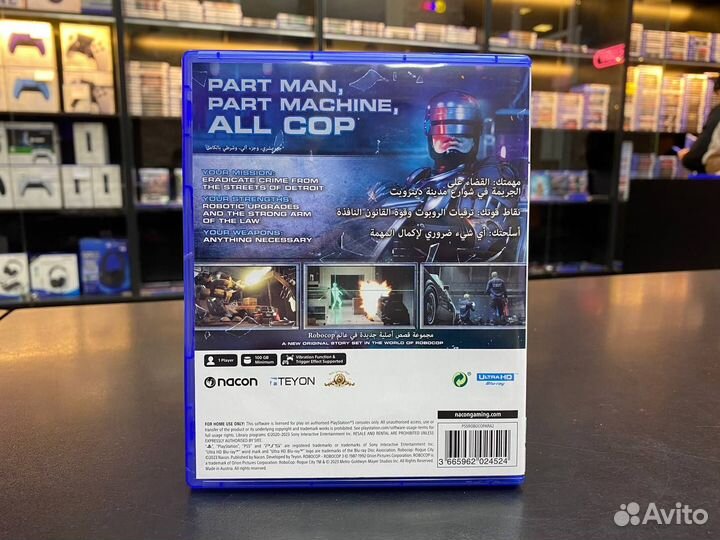 Robocop: Rogue City (PS5)