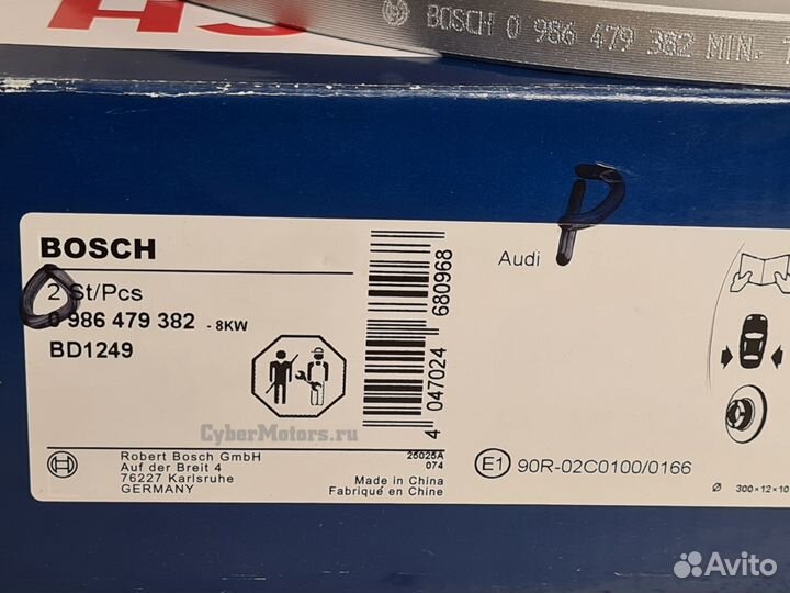 Диск тормозной audi A4/A5/A6/A7/Q5 задний