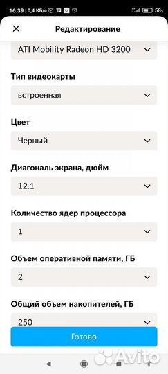 Нетбук Asus eee pc