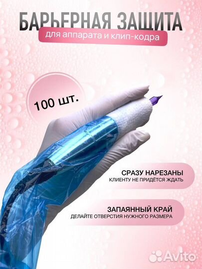 Карточки маркетплейс удаленно