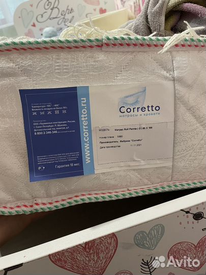 Детская кровать