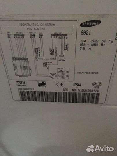 Стиральная машина samsung бу