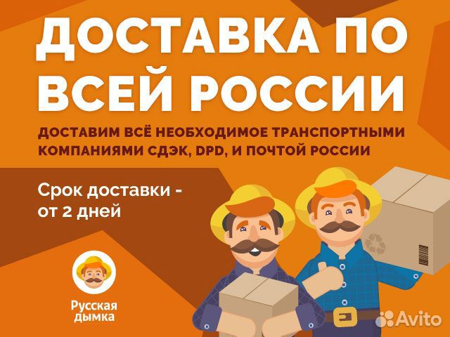 Черева свиная 40/42, 5 м