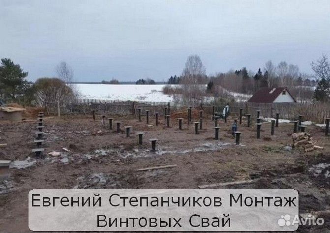 Сваи винтовые для фундамента