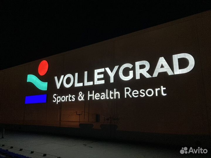 Наружная реклама, изготовление вывесок