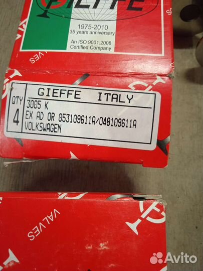 Клапана Ауди Фольксваген Комплект