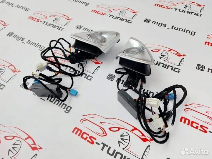 Динамики Burmester с подсветкой S-Class W223