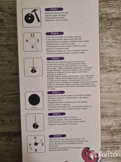 Часы интерьерные настенные большие